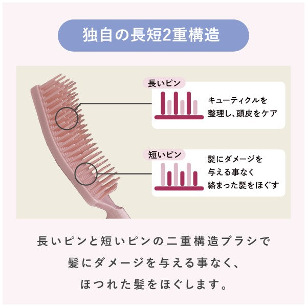 ヒビノプレミアムケアブラシ HCB-2000