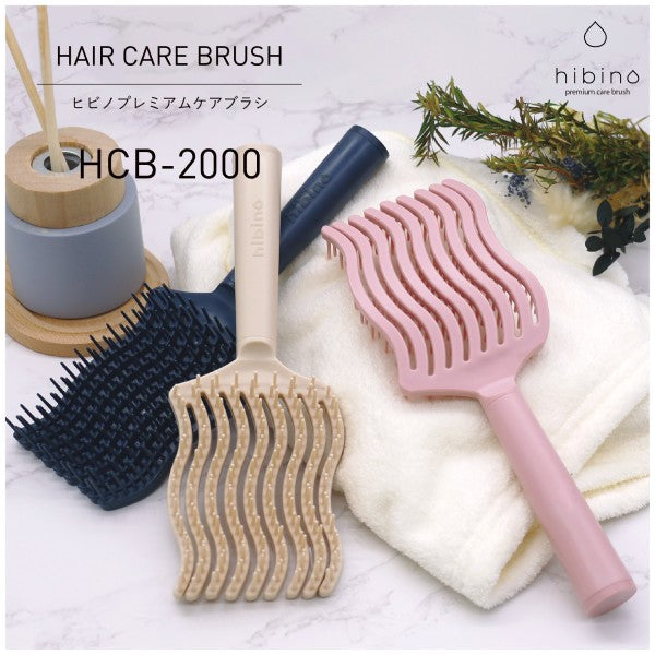 ヒビノプレミアムケアブラシ HCB-2000