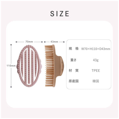 HIBINO ヒビノプレミアムスカルプケアブラシ HCB-2100