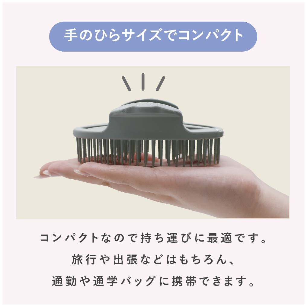 HIBINO ヒビノプレミアムスカルプケアブラシ HCB-2100