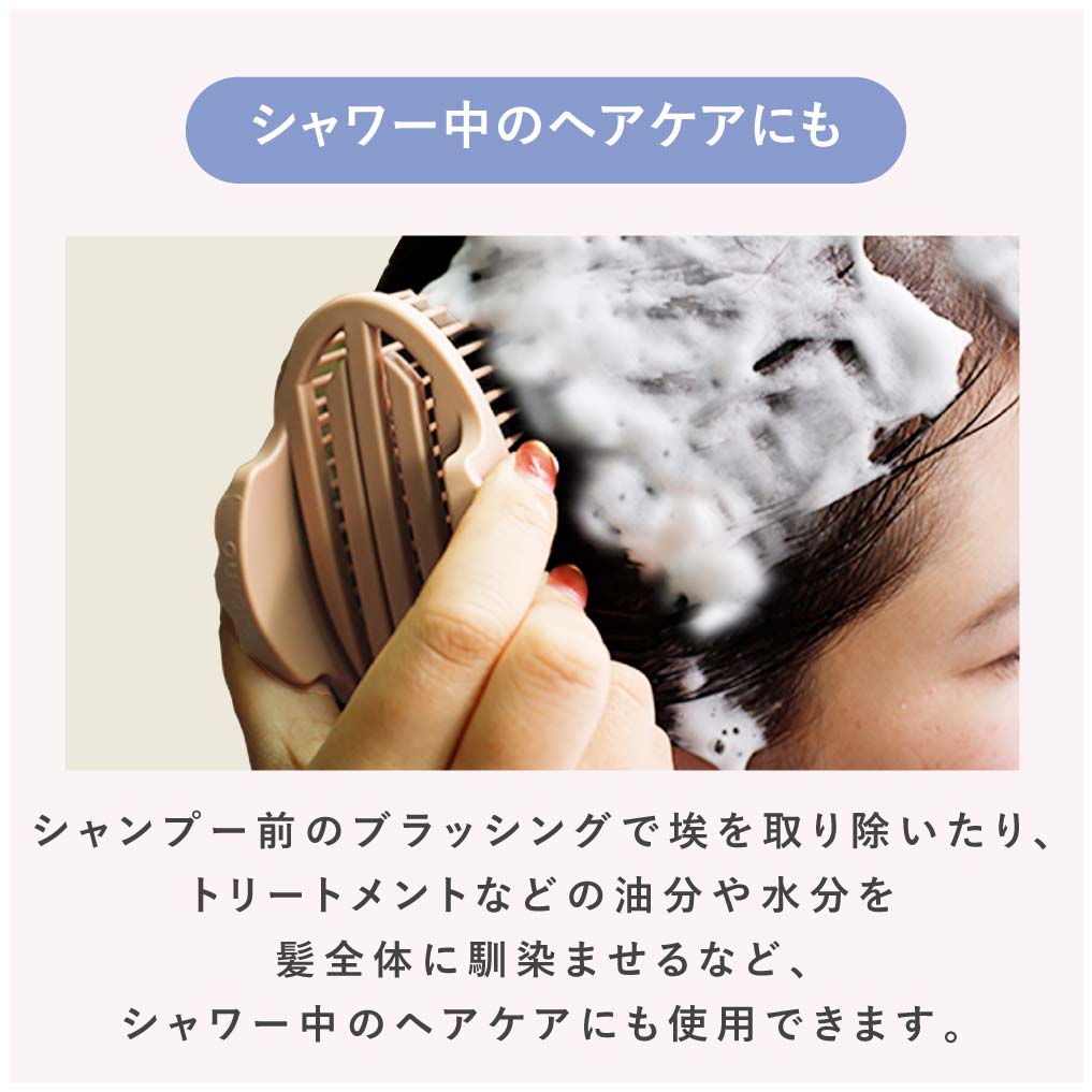 HIBINO ヒビノプレミアムスカルプケアブラシ HCB-2100