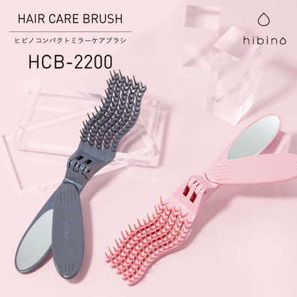 HIBINO ヒビノコンパクトミラーケアブラシ HCB-2200