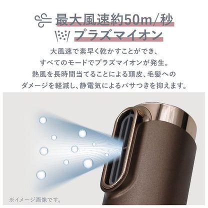 【コンパクト】Venusis ヴィナシス スリムフィットドライヤー VDS-7000 グレー