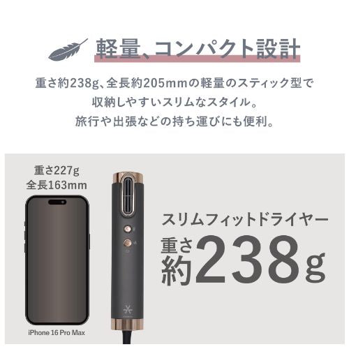 【コンパクト】Venusis ヴィナシス スリムフィットドライヤー VDS-7000 グレー