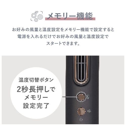 Venusis ヴィナシス スリムフィットドライヤー VDS-7000 – オルゴ公式