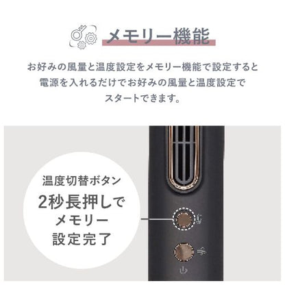 【コンパクト】Venusis ヴィナシス スリムフィットドライヤー VDS-7000 グレー