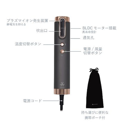 【コンパクト】Venusis ヴィナシス スリムフィットドライヤー VDS-7000 グレー