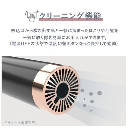 【コンパクト】Venusis ヴィナシス スリムフィットドライヤー VDS-7000 グレー