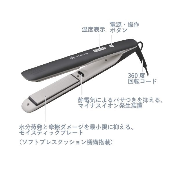 日理 イオンアイロン 12ミリ Perminia ヘアアイロン カール 12mm 高級 LCDスクリーン付き MAX230