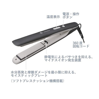 マイナスイオン ストレートヘアアイロン VAS-8200E