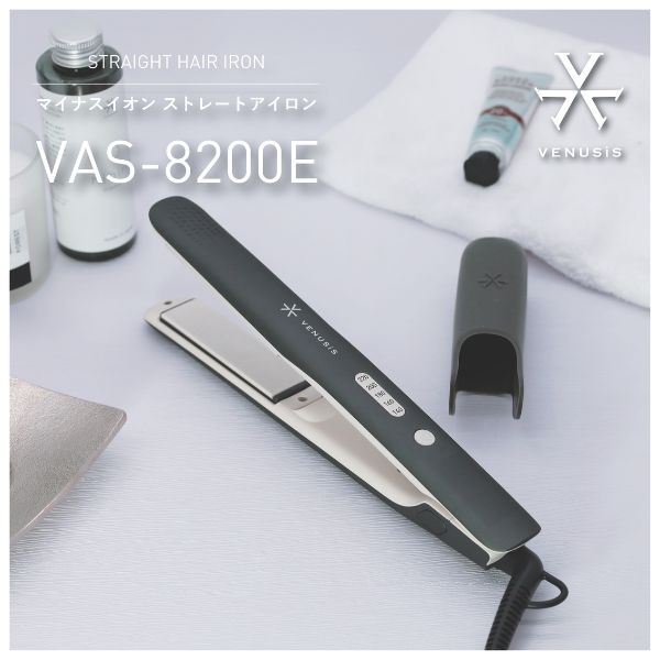 マイナスイオン ストレートヘアアイロン VAS-8200E
