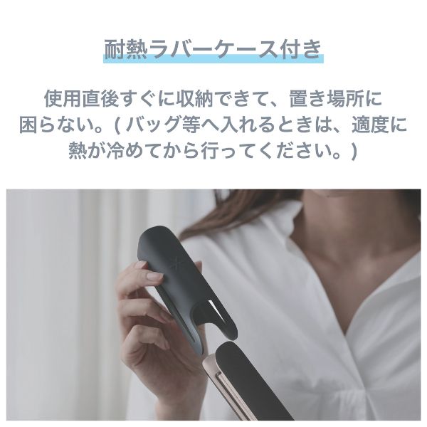 マイナスイオン ストレートヘアアイロン VAS-8200E