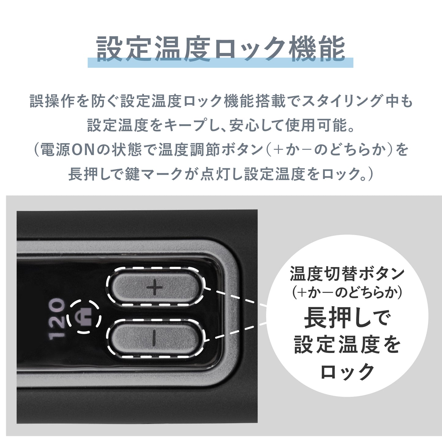 Venusisマイナスイオン ストレートアイロン VAS-9400C
