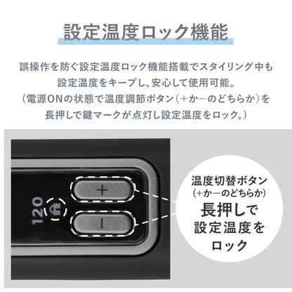 Venusisマイナスイオン ストレートアイロン VAS-9400C
