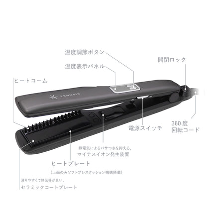 Venusisマイナスイオン ストレートアイロン VAS-9400C
