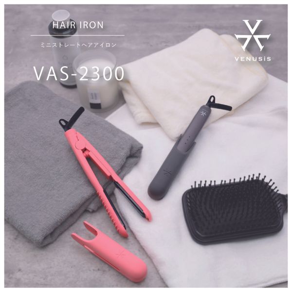 Venusis ヴィナシス ミニストレートヘアアイロン VAS-2300 – オルゴ