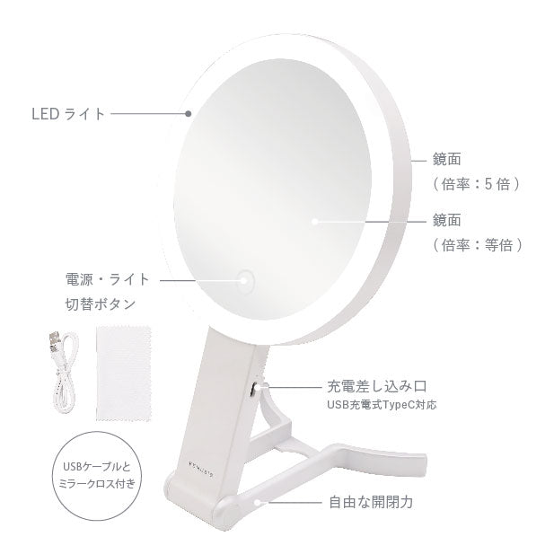 Venusis ヴィナシス 3WAY LEDミラー VML-4100-5X