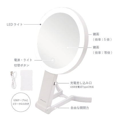 Venusis ヴィナシス 3WAY LEDミラー VML-4100-5X