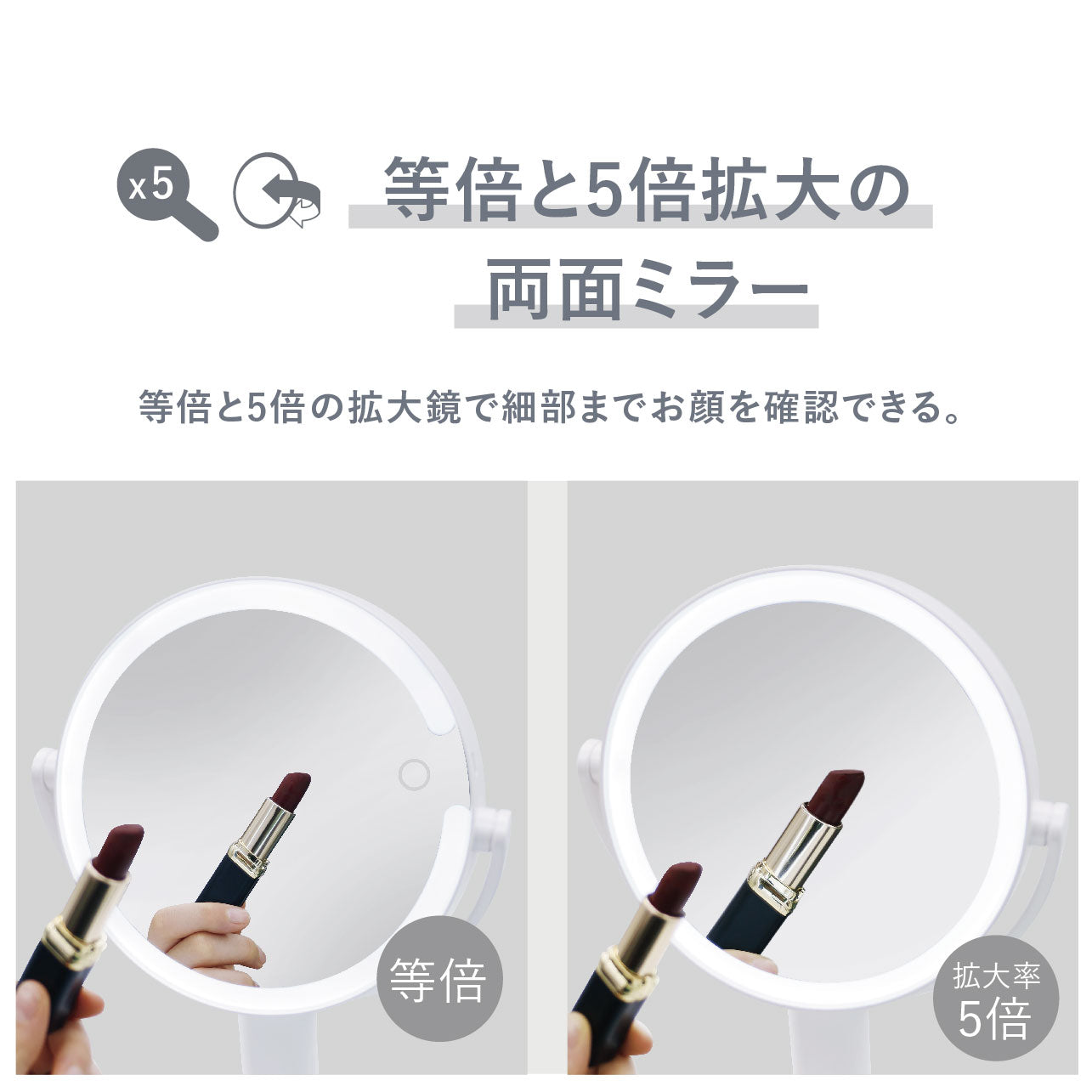 Venusis ヴィナシス スマホスタンド付き LEDミラー VML-4200-5X