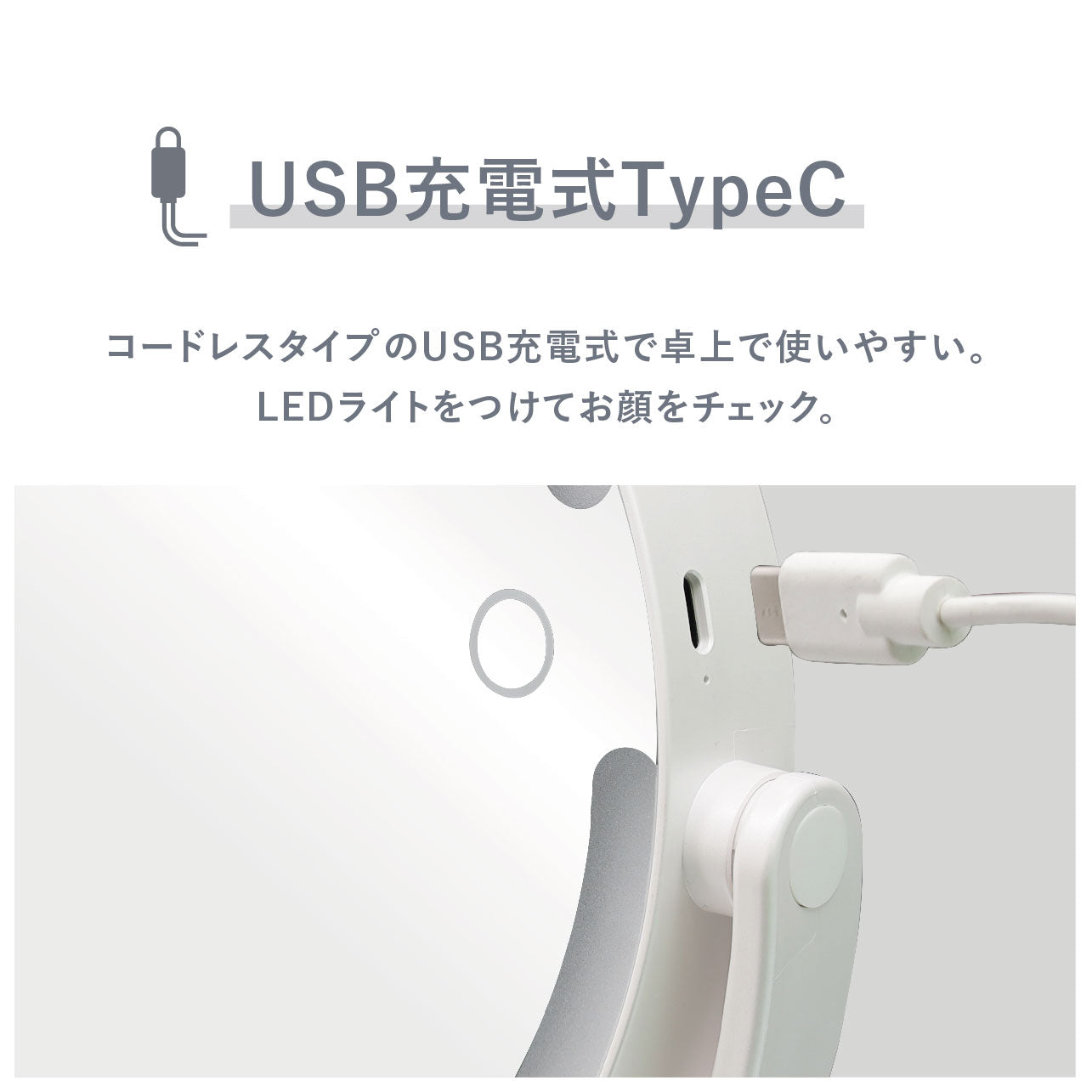 Venusis ヴィナシス スマホスタンド付き LEDミラー VML-4200-5X