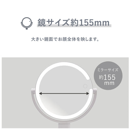 Venusis ヴィナシス スマホスタンド付き LEDミラー VML-4200-5X