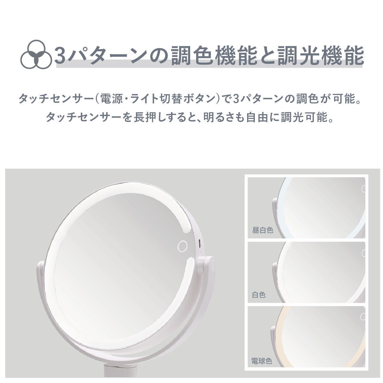 Venusis ヴィナシス スマホスタンド付き LEDミラー VML-4200-5X