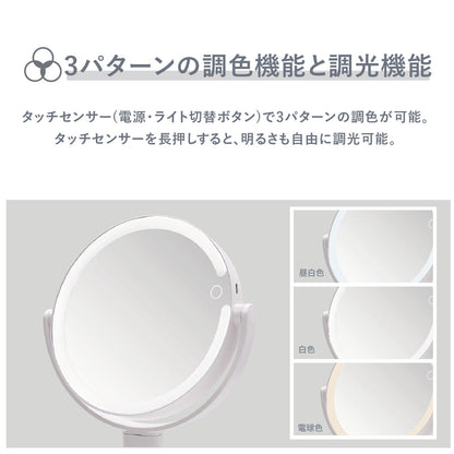 Venusis ヴィナシス スマホスタンド付き LEDミラー VML-4200-5X