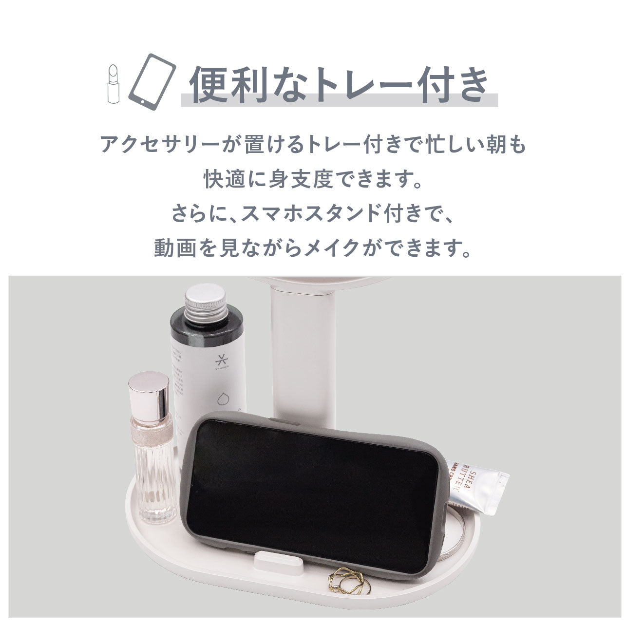 Venusis ヴィナシス スマホスタンド付き LEDミラー VML-4200-5X