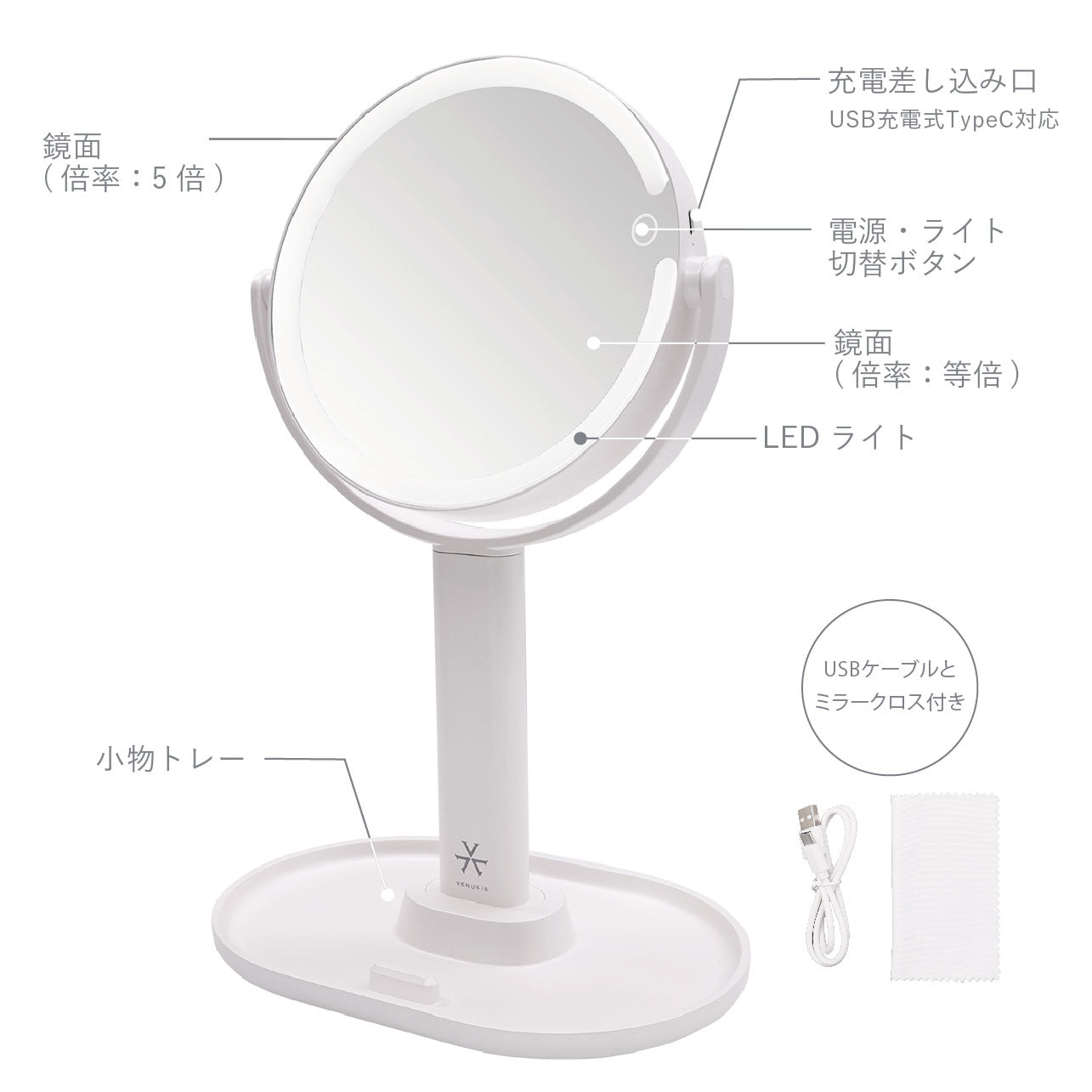 Venusis ヴィナシス スマホスタンド付き LEDミラー VML-4200-5X
