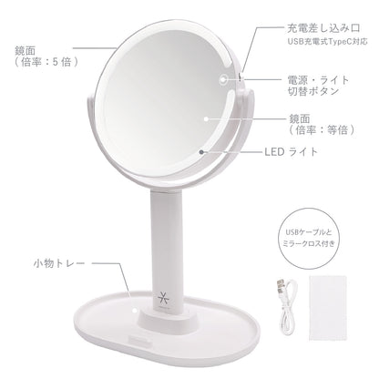 Venusis ヴィナシス スマホスタンド付き LEDミラー VML-4200-5X