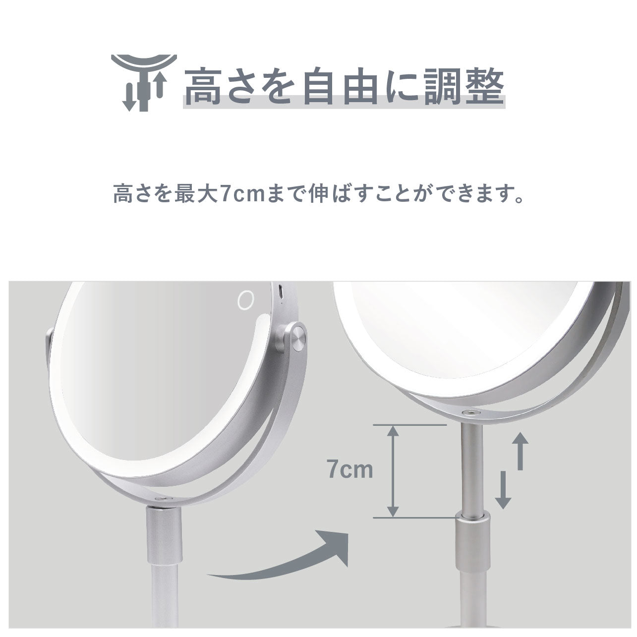 Venusis ヴィナシス 卓上LEDミラー VML-4300-5X – オルゴ公式ショップ