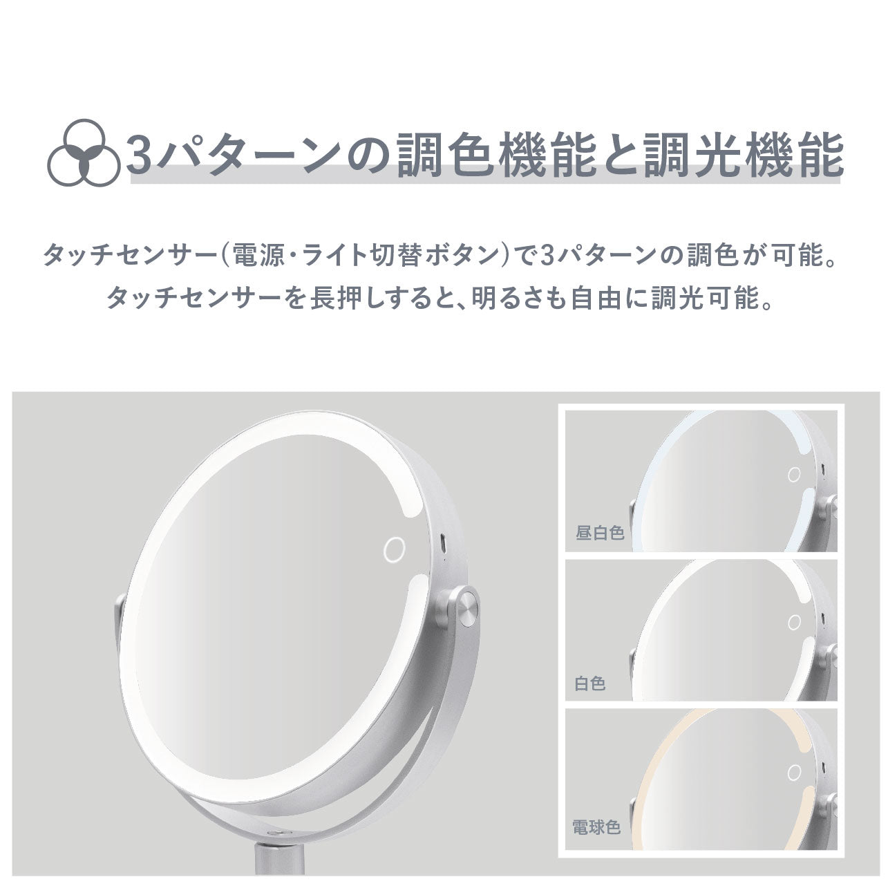 Venusis ヴィナシス 卓上LEDミラー VML-4300-5X – オルゴ公式ショップ