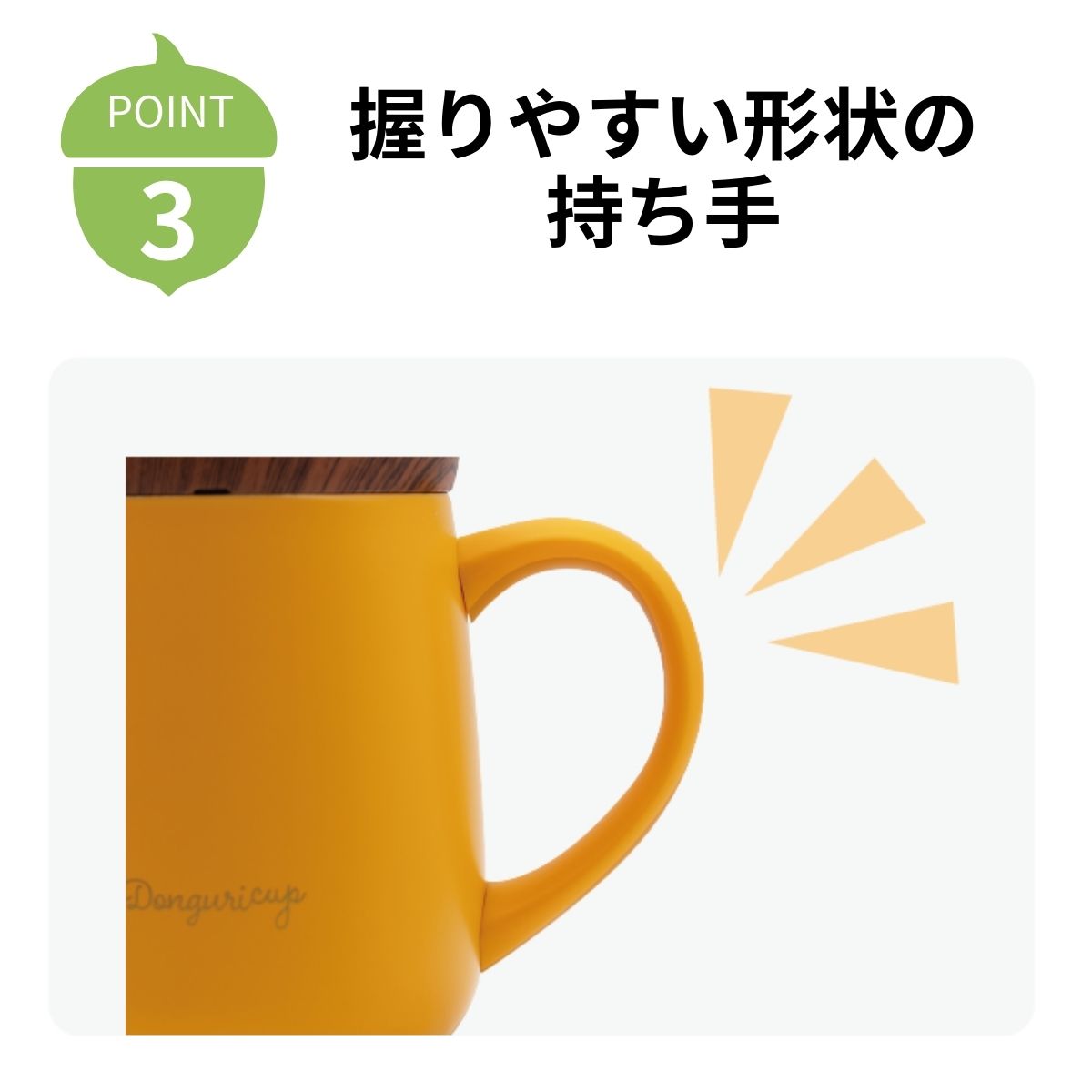 【NEW】ドングリカップ 蓋付き 330ml 保温保冷 ステンレスマグ真空二重構造 広口設計でスープも飲める オールシーズン使える 持ちやすい形状持ち手でオフィスや在宅ワークもて軽く ペアカップもプレゼントもぴったり CD-33