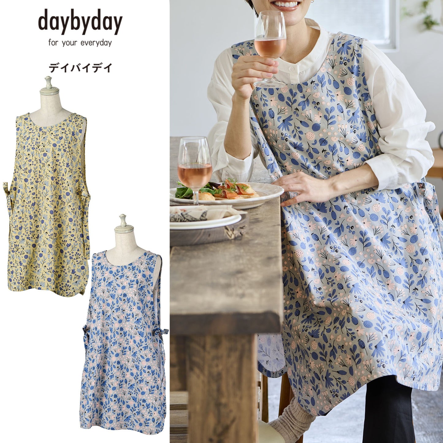 daybyday デイバイデイ フラワーリーブス カバーエプロン [レップ 花柄 綿100% ゆったり ワンマイルウェア 前後着用OK 体型カバー 大人可愛い 61.5×90cm REP レディース ギフト プレゼント 母の日 誕生日 保育士 料理教室 家事服 洗える ロング丈 お尻隠し おうち時間]