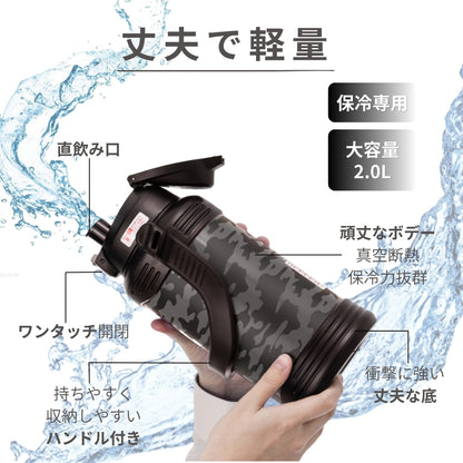 【送料無料】ポータブルジャグ 3.0L 保冷専用 大容量 スポーツドリンク対応 部活 中学生 高校生 アウトドア 外仕事 水筒 直飲み ステンレス魔法瓶  PJZ-30K
