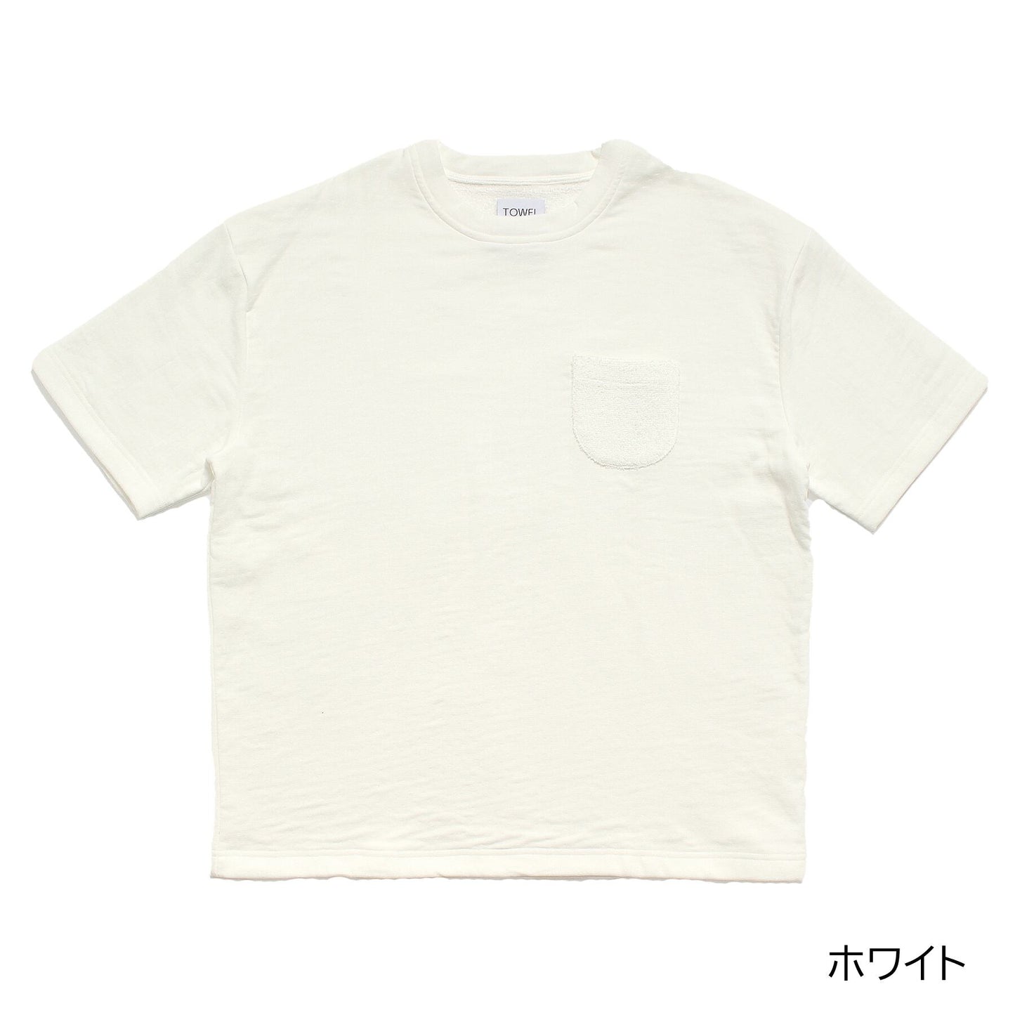 【送料無料】本多タオル タオルTシャツ ura pile M 【パイル生地 今治タオル ガーゼ パジャマ メンズ レディース 半袖 吸汗 無地tシャツ カジュアル さらさらTシャツ 日本製】