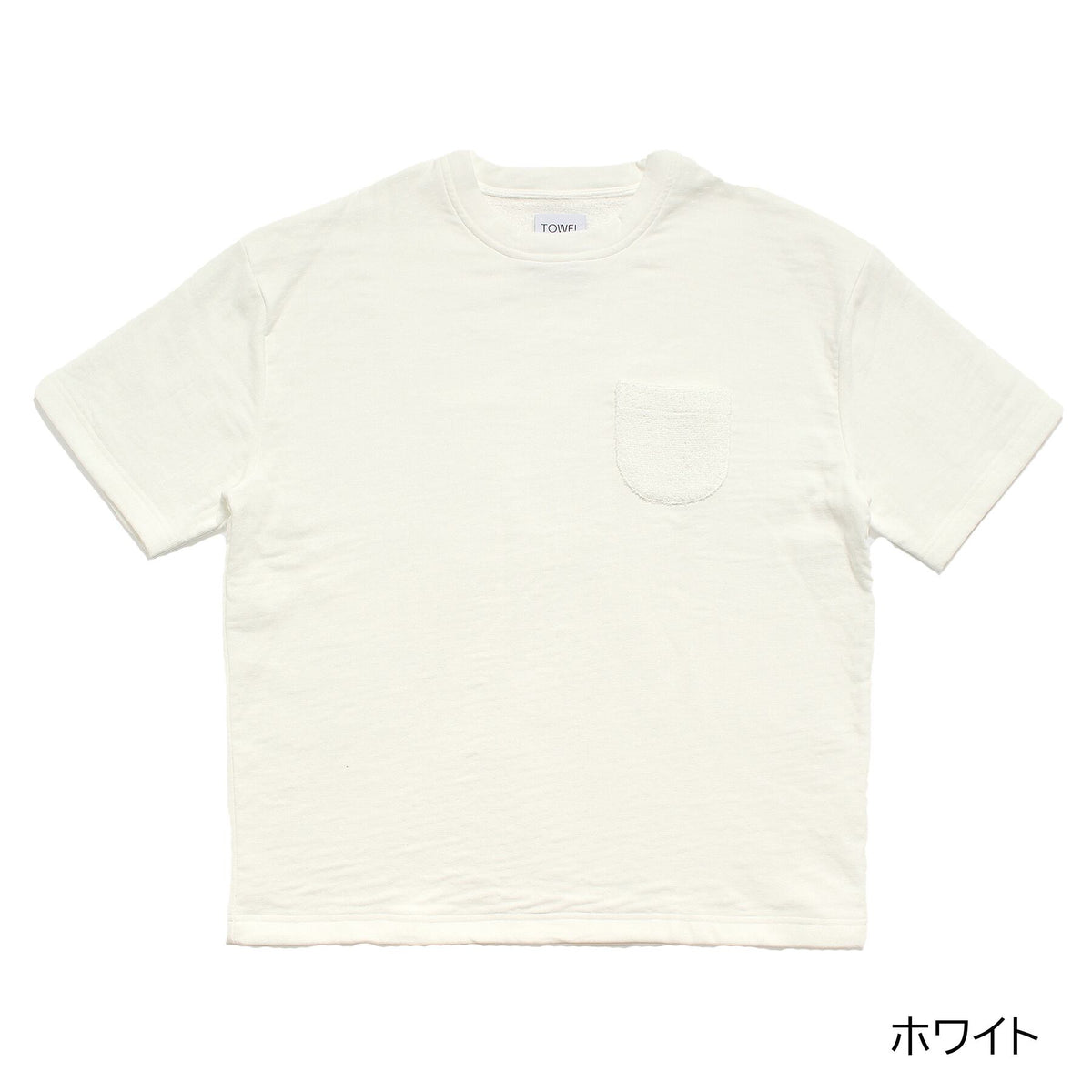 送料無料】本多タオル タオルTシャツ ura pile M 【パイル生地 今治 