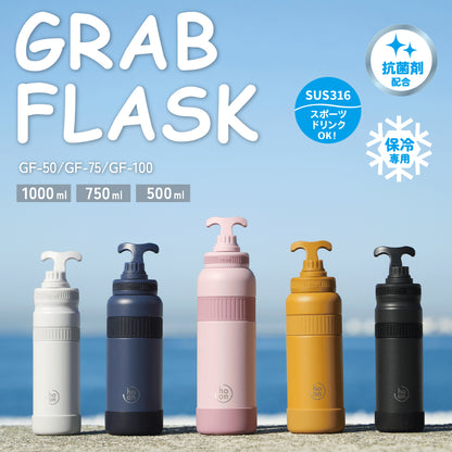 グラブフラスク 1.0L ピンク GF-100（PK）【おしゃれ かわいい 実用的 スリム コンパクト たっぷり入る スポーツボトル スポーツドリンクOK 抗菌剤配合 保冷 軽量 使いやすい 洗いやすい ステンレス まほうびん 魔法瓶】