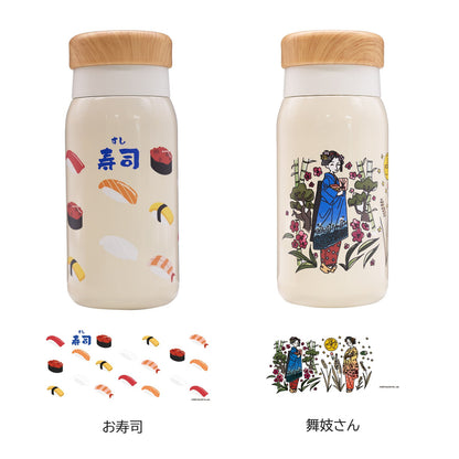 【オンライン限定】オルゴ ho-on デザインアートボトル 280ml【ステンレスボトル デザイナー お絵描き イラスト 限定版 ボトル デザイン ユニーク アイデア クリエイティブ エコ アイデア】