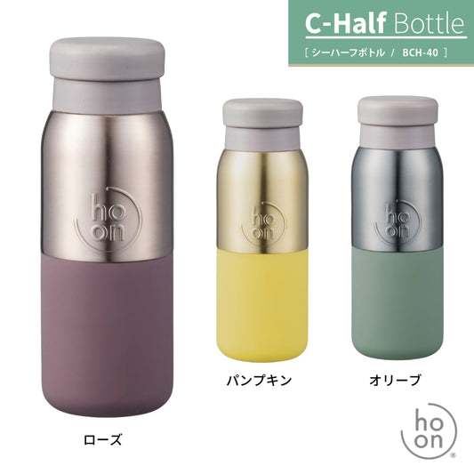 【アウトレット】シーハーフボトル 400ml BCH-40 スタイリッシュ おしゃれ たっぷり入る 抗菌剤配合 ツートンカラー クール ユニセックス 保温 保冷 ステンレス 魔法びん