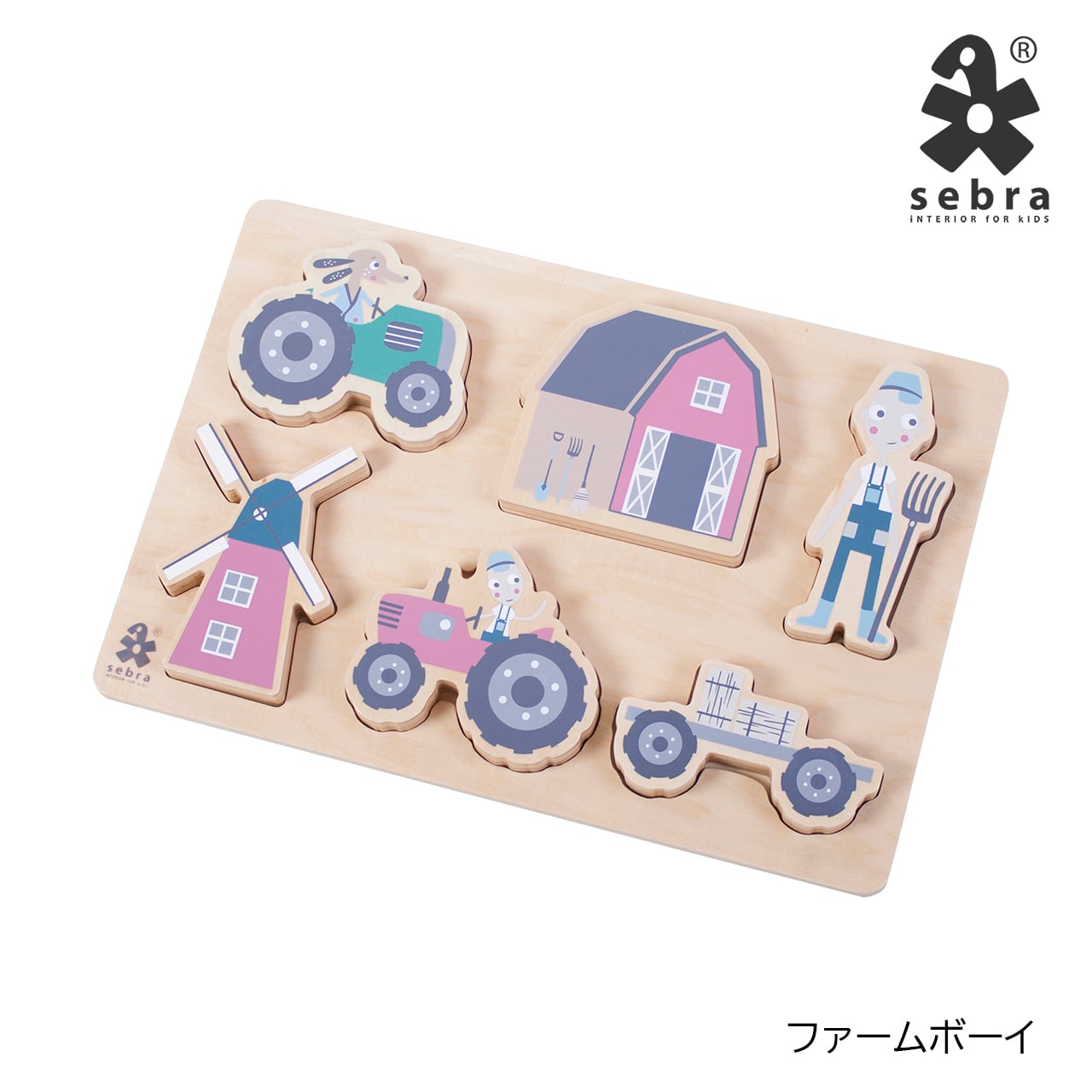 Sebra/セバ ベビーパズル【北欧 安全 安心 丈夫 軽い デンマーク スタイリッシュ 子供 ベビー キッズ パズル 知育玩具 はめ込み 形合わせ 想像力を育む 出産祝い かわいい ギフト プレゼント お祝い 誕生日】