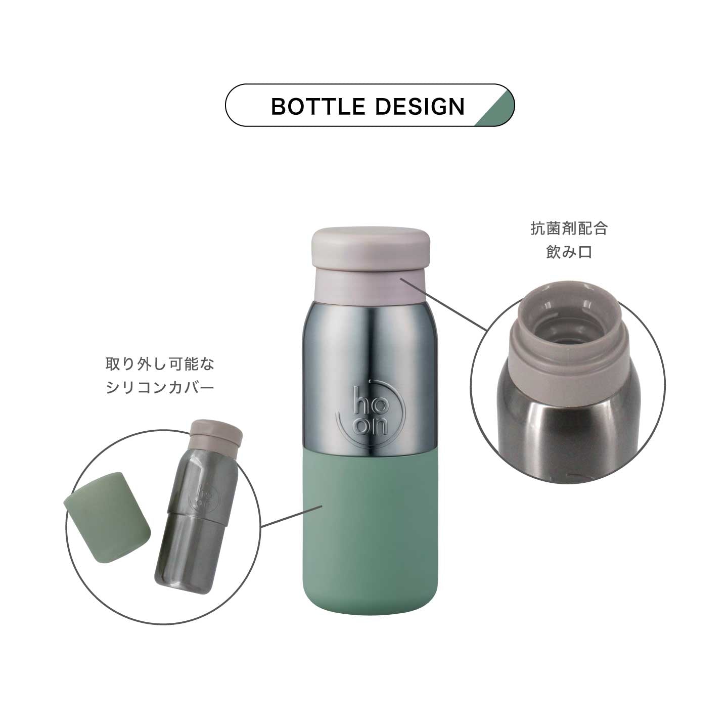 【アウトレット】シーハーフボトル 400ml BCH-40 スタイリッシュ おしゃれ たっぷり入る 抗菌剤配合 ツートンカラー クール ユニセックス 保温 保冷 ステンレス 魔法びん