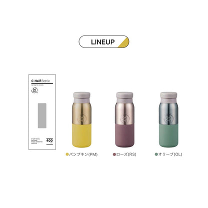 【アウトレット】シーハーフボトル 400ml BCH-40 スタイリッシュ おしゃれ たっぷり入る 抗菌剤配合 ツートンカラー クール ユニセックス 保温 保冷 ステンレス 魔法びん