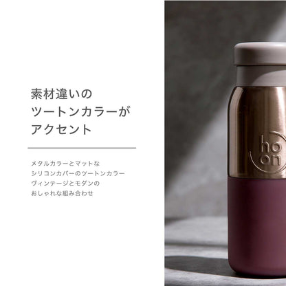 【アウトレット】シーハーフボトル 400ml BCH-40 スタイリッシュ おしゃれ たっぷり入る 抗菌剤配合 ツートンカラー クール ユニセックス 保温 保冷 ステンレス 魔法びん