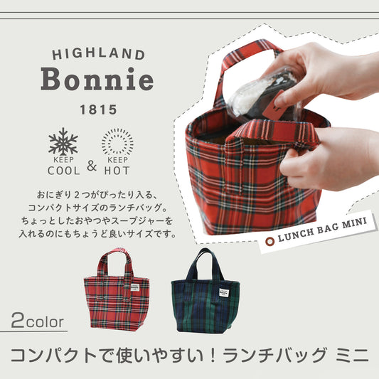 Bonnie ランチバッグ ミニ A722【保冷 保温 お弁当バッグ おにぎり スープジャー ぴったりサイズ コンパクト ランチトート ミニトート 手提げバッグ おしゃれ レディース メンズ 学校 職場 通勤 通学】