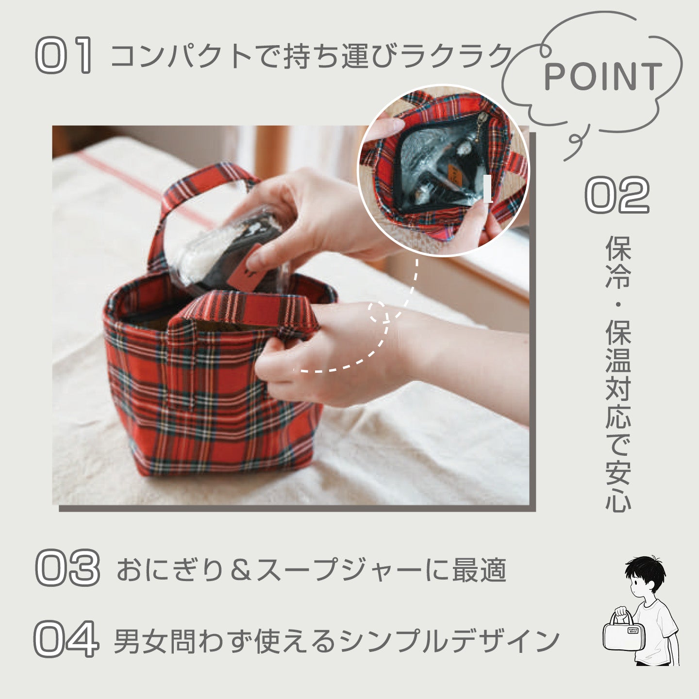 Bonnie ランチバッグ ミニ A722【保冷 保温 お弁当バッグ おにぎり スープジャー ぴったりサイズ コンパクト ランチトート ミニトート 手提げバッグ おしゃれ レディース メンズ 学校 職場 通勤 通学】