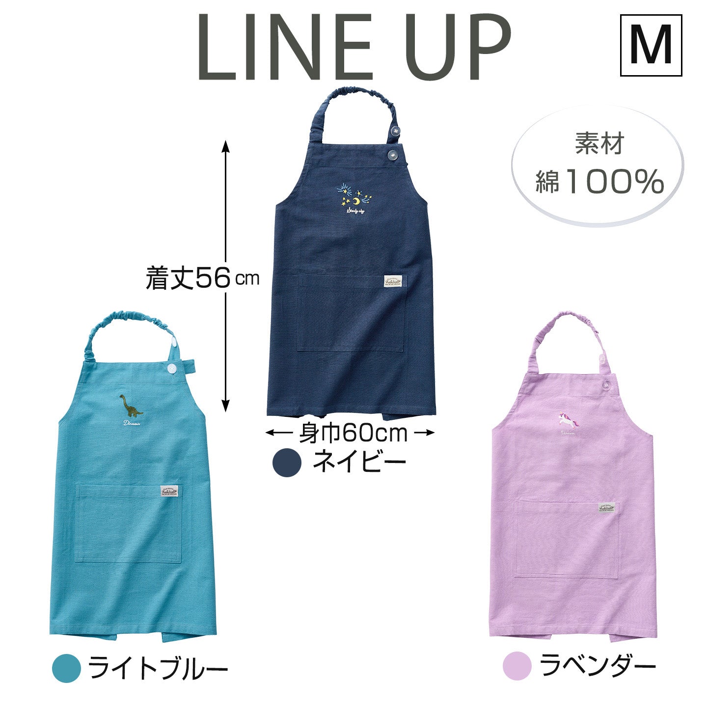 Dear ディアー キッズエプロン M（三角巾・巾着付き） [レップ