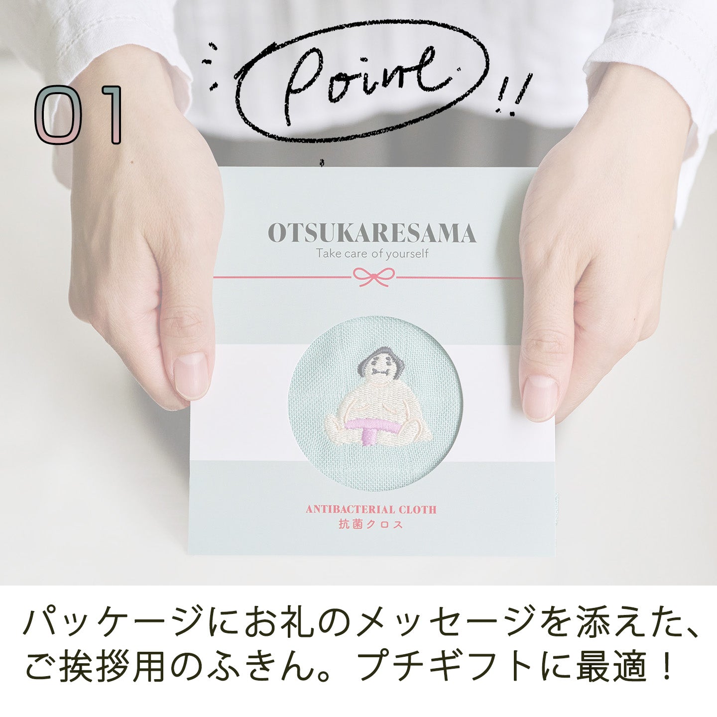 GOAISATSU ごあいさつクロス【キッチン雑貨 おてふき 丈夫 台拭き かわいい やわらかい 食器拭き 吸水性 ギフト プレゼント 刺繍入りふきん バンブークロス 抗菌 吸水 薄手 竹由来 こけし おにぎり お相撲さん ニッポンモチーフ お土産】