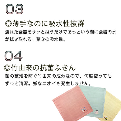 GOAISATSU ごあいさつクロス【キッチン雑貨 おてふき 丈夫 台拭き かわいい やわらかい 食器拭き 吸水性 ギフト プレゼント 刺繍入りふきん バンブークロス 抗菌 吸水 薄手 竹由来 こけし おにぎり お相撲さん ニッポンモチーフ お土産】