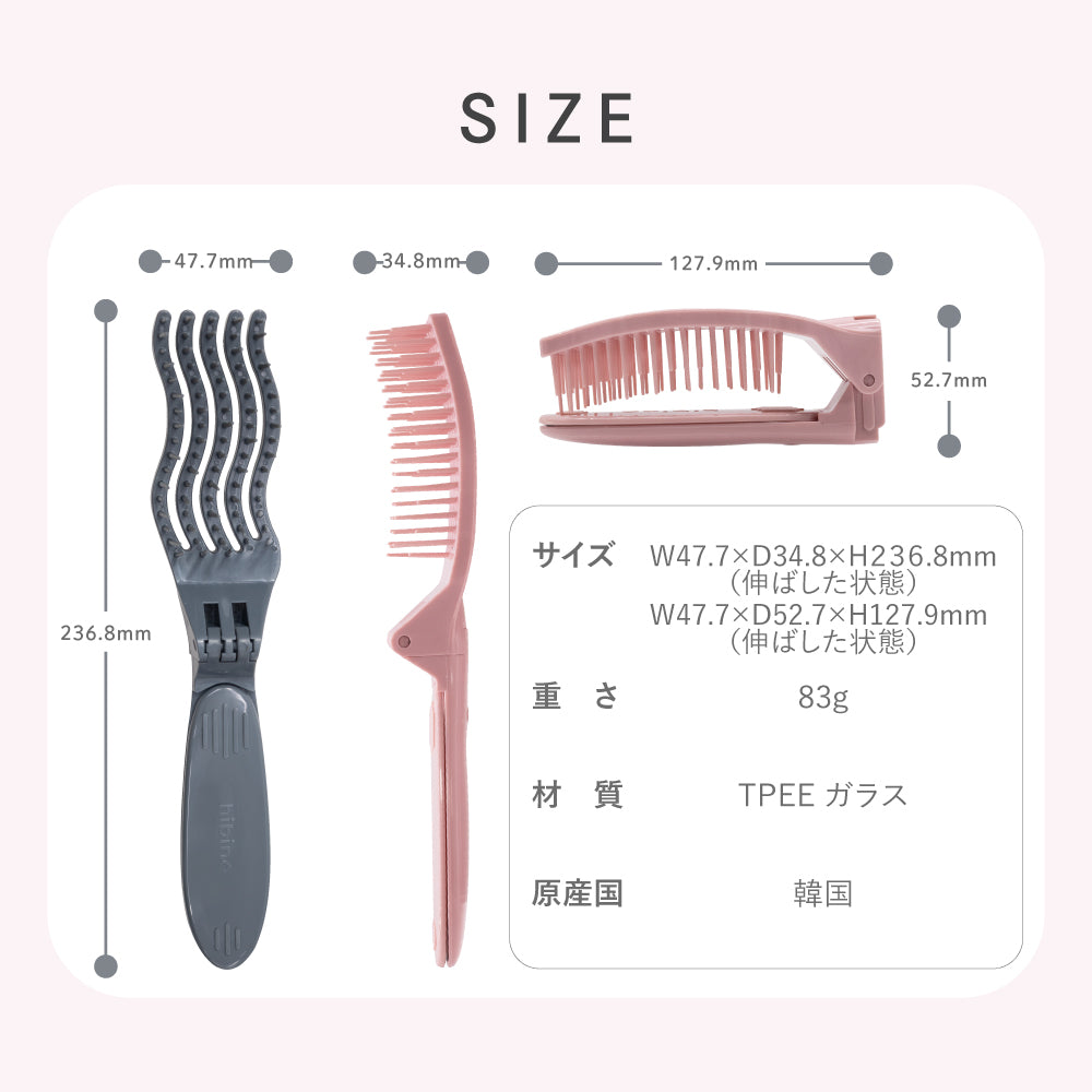 HIBINO ヒビノコンパクトミラーケアブラシ HCB-2200